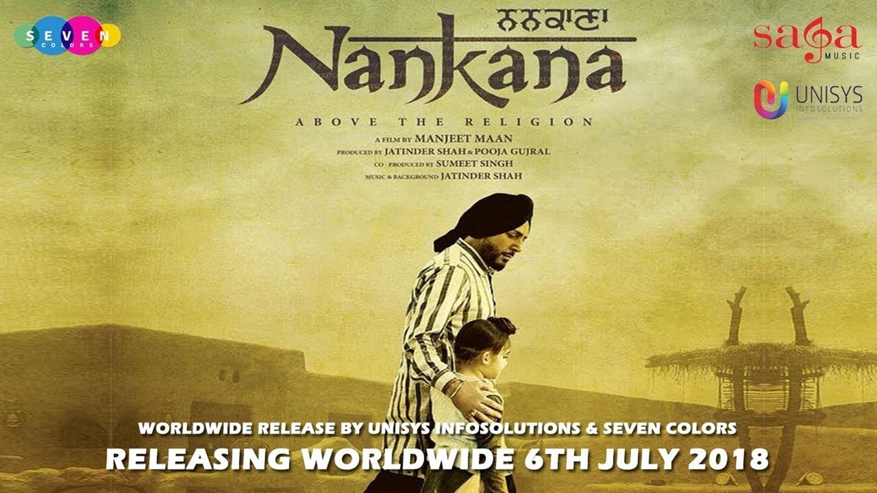 Nankana ਨਨਕਾਣਾ _ Gurdas Maan & Kavita Kaushik _ Punjabi Movie Trailer