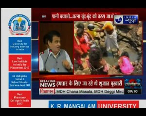 देश दुनिया की ताजा खबरें | Tonight with Deepak Chaurasia | Today Top News