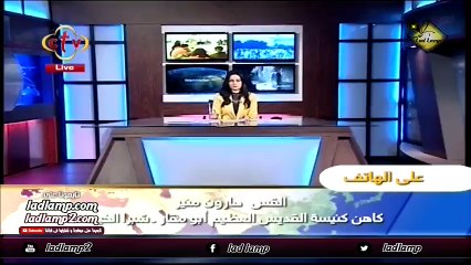 نبض الكرازة  ctv ـ حلقة الخميس [ 14.6.2018 ] ـ اخبار و حصاد الكنيسة القبطية فى اسبوع