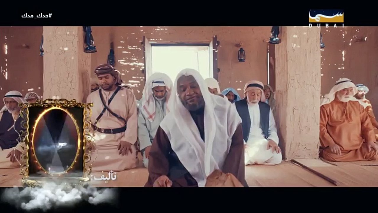مسلسل حدك مدك الحلقة 29
