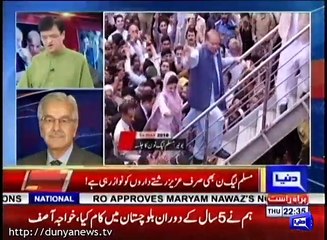 Khawaja Asif on Why Party Gives Ticket To His Wife For Reserve Seat