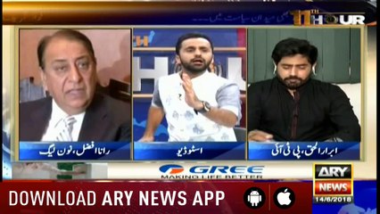 11th Hour  14th June 2018