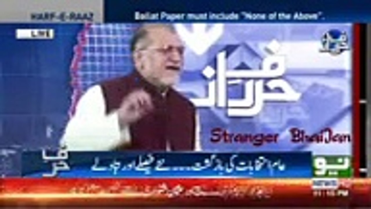 Orya Maqbool Jan Responds To Rauf Klasra & Arshad Sharif