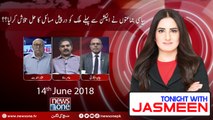 Tonight with Jasmeen | 14-June-2018 | Jan Achakzai | Amir Rana | Mukhtar ahmed Butt |