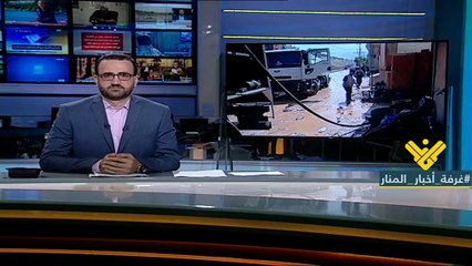 رأس بعلبك تزيل اثار السيول...