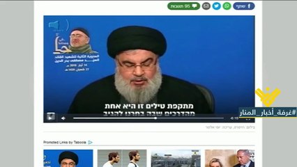 الجبهة الداخلية الاسرائيلية تجري تجربة على حماية المنشآت الحساسة من صواريخ حزب الله