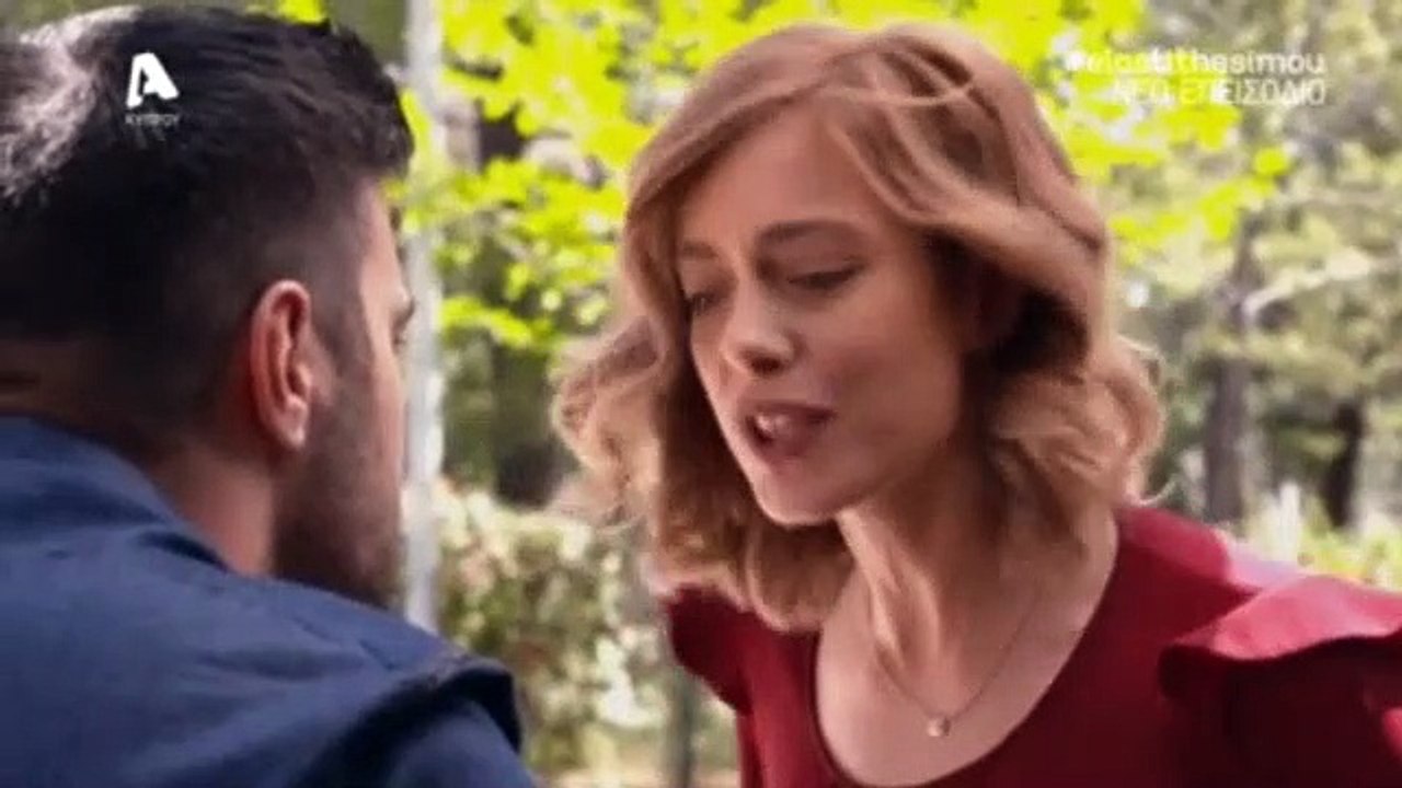 ΕΛΑ ΣΤΗ ΘΕΣΗ ΜΟΥ  Σ2  Επεισόδιο 175