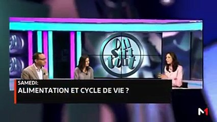 Retrouvez votre émission "On s'dit tout" Samedi et Dimanche à partir de 10hSamedi: "Alimentation et cycle de vie"Dimanche: "Vacances, enfants, repos seulement