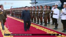 북한 관점의 '북미 회담' 42분 분량 영상물 공개