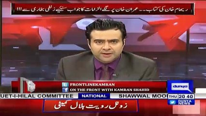 Imran Khan Ki Dosti Ki Waja Se Ap Ko Faida Zyada Hua Ya Nuqsaan