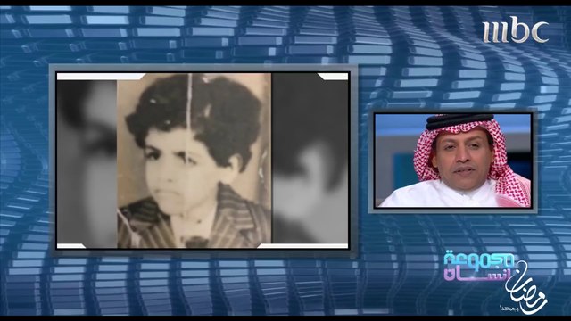 مجموعة إنسان - أسعد الزهراني يتأثر بشدة عند حديثه عن اخيه عبد الله #رمضان_يجمعنا