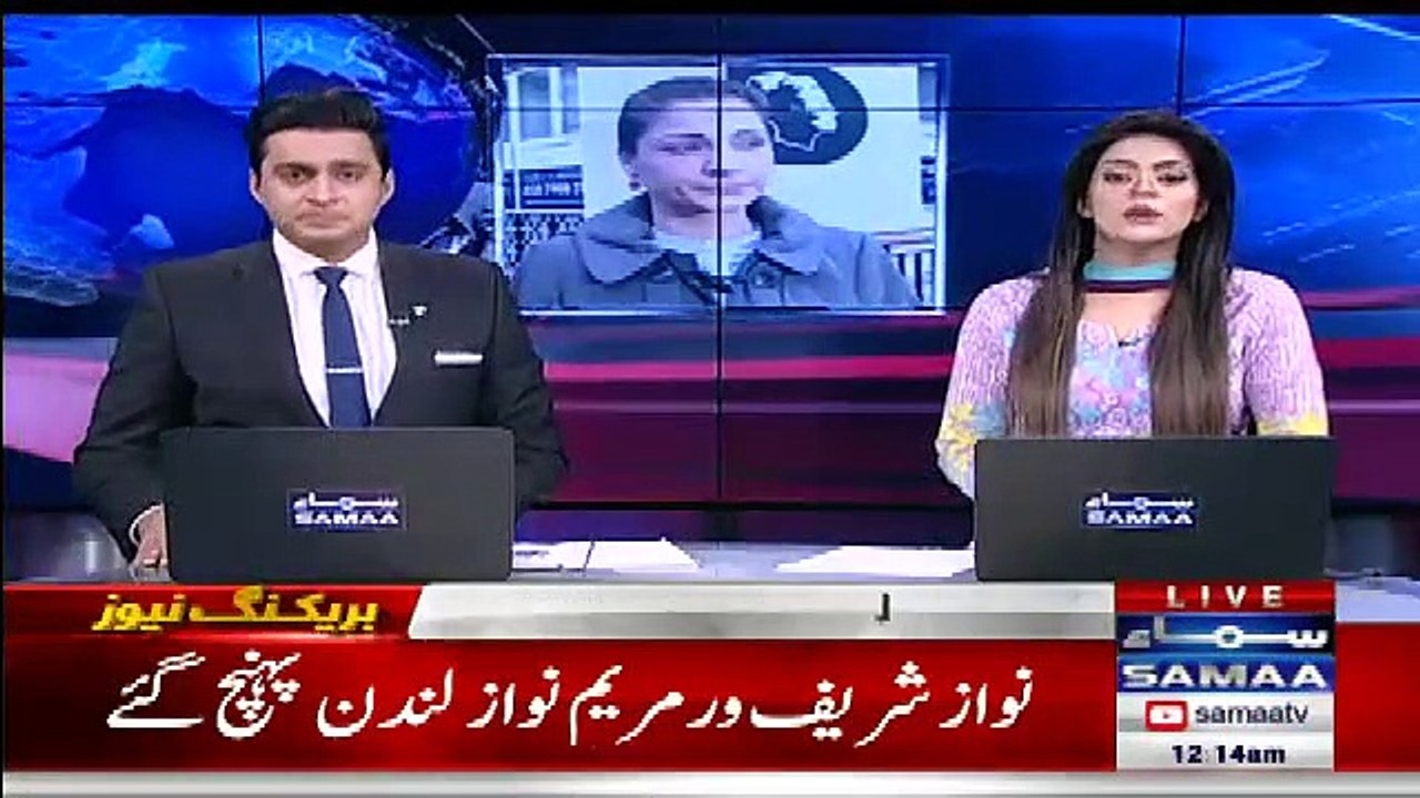 Maryam Nawaz Appeals Prayer For Kulsoom Nawaz