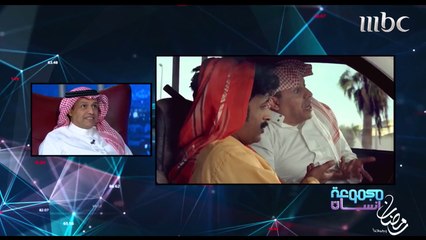 #مجموعة_إنسان - معلومات لا تعرفها عن أسعد الزهراني #رمضان_يجمعنا