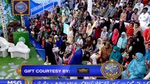 Shan-e-Sehr Segment – Inaam Ramazan – 15th June 2018