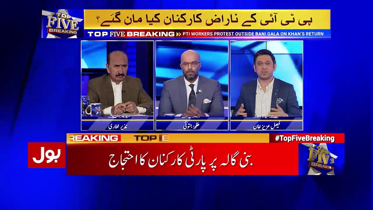 Top Five Breaking _ 14th June 2018