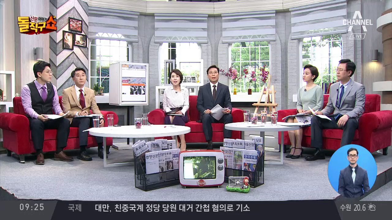 홍준표 “나라 통째로 넘어갔다” 사퇴…한국당, 오늘 비상의총