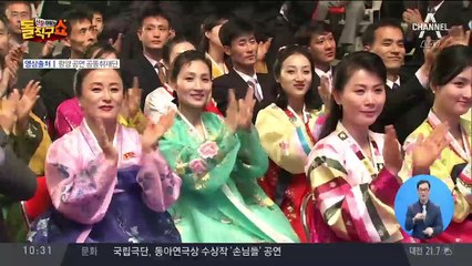 [신문한컷]김정은, 배지 떼고 엠블럼 사용…‘정상국가’ 면모