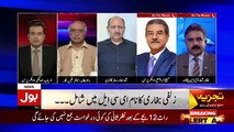 Why Arshad Sharif & Rauf Klasra Talking Against Imran ? Sami Ibrahim Tells.