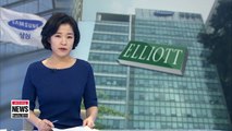 South Korean gov't, Elliott Management hold first pre-consultation meeting to settle issue on Samsung merger