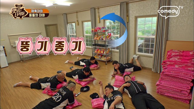 웬만해선 보기 드문 돼지 7형제 [맛있는 녀석들 Tasty Guys] 173회 간보기