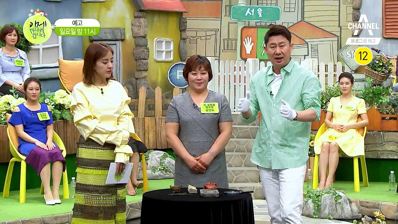 [예고]숨 막히는(?) 최민용의 북한 골동품 감정가는?