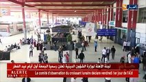 تأمين المسافرين و أمتعتهم بمحطة الخروبة..تحسبا لعيد الفطر