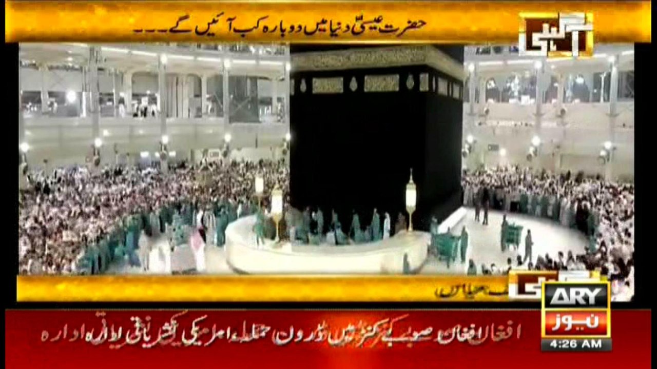 Agahi - 15th June 2018