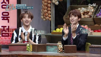 [선공개] 세븐틴 등장! 쿨x스 비화 알려드립니다!