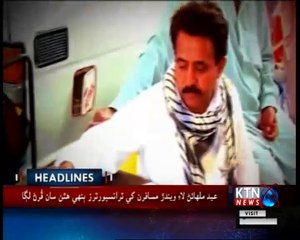 KTNNEWS Headlines- 10 AM- 15th June 2018