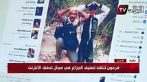 هدى فرعون تقلل من أهمية الاحصائيات التي صنفت الجزائر في المرتبة ماقبل الأخيرة من حيث سرعة الانترنت!