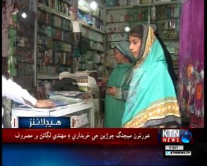 KTN NEWS Headlines - 11 AM - 15th June 2018