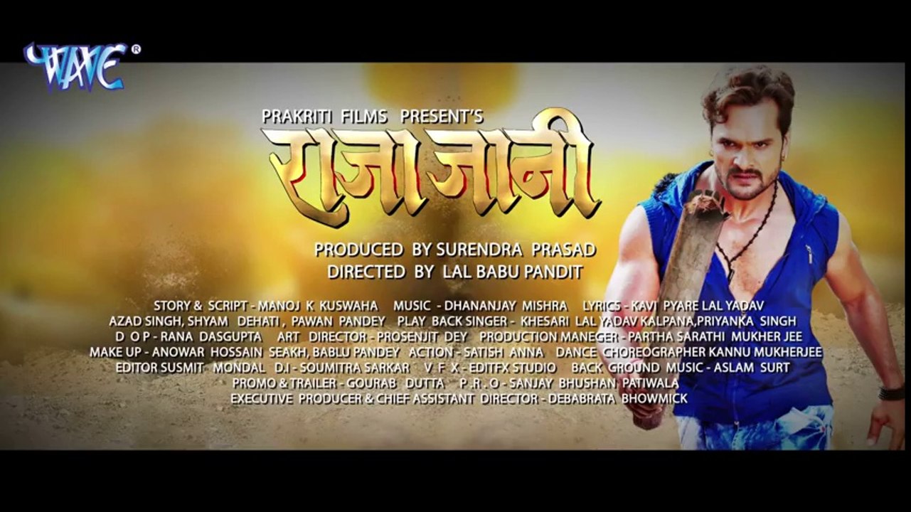 Raja Jani (Official Trailer) - Khesari Lal Yadav, Priti Biswas - Superhit Bhojpuri Movie 2018 ( 480 X 854 )