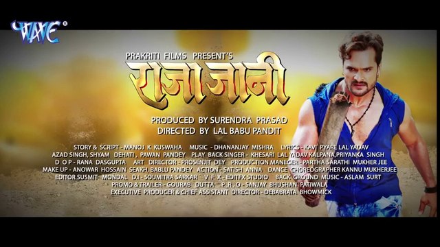 Raja Jani (Official Trailer) - Khesari Lal Yadav, Priti Biswas - Superhit Bhojpuri Movie 2018 ( 480 X 854 )