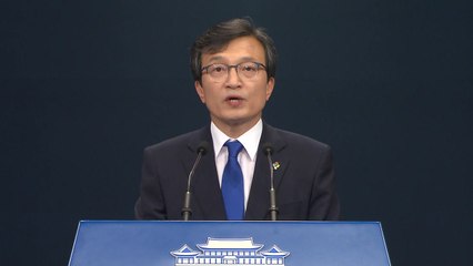 문 대통령 "마지막 냉전 해체한 세계사적 사건" / YTN