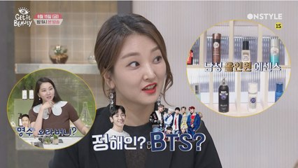 뷰라벨 최초 남성 게스트가 떴다! 최고의 남성 올인원 에센스는?