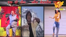 Aap Ke Aa Jane Se Song | Dance Performance | Viral Uncle | Funny