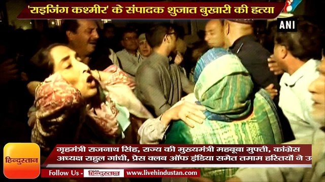 Jammu News II Kashmir police seek public help in identifying suspects in journalist Shujaat Bukhari