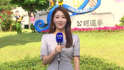 [날씨] 맑은 지방선거일...소중한 한표 행사하세요 / YTN