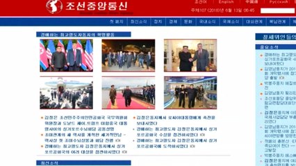 북 매체 "트럼프, 대화 진행되는 동안 한미훈련 중단 의향" / YTN