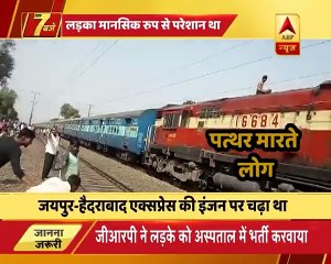 Boy creates ruckus after climbing on train's engine in Madhya Pradesh's Khandwa district ( 480 X 600 )
