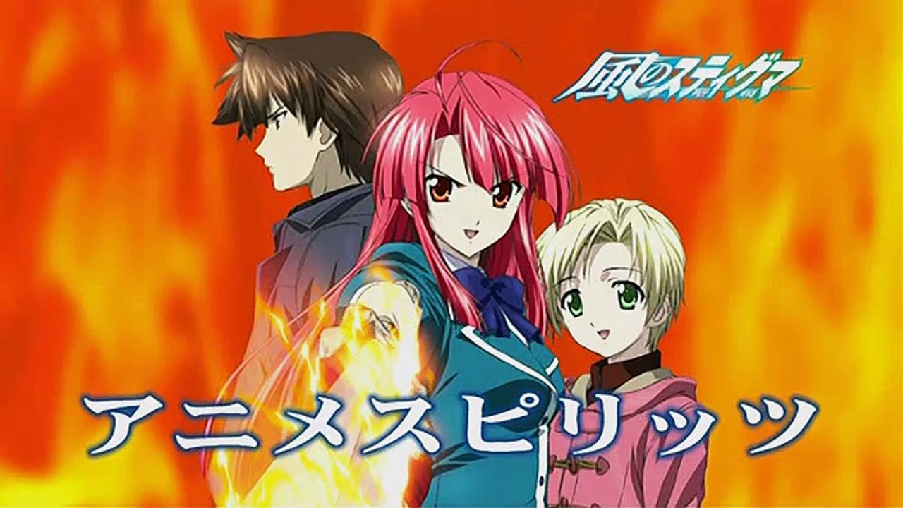 Kaze no stigma 4