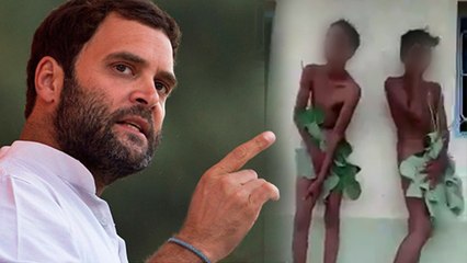 दलित बच्चों की पिटाई का VIDEO शेयर कर राहुल गांधी ने साधा बीजेपी-आरएसएस पर निशाना