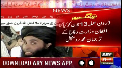 US military targets Mulla Fazlullah in Afghanistan