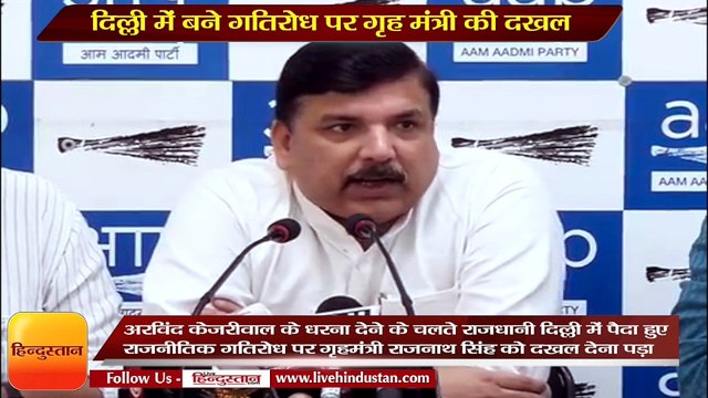 Arvind Kejriwal AAP leaders continue protest outside LG office