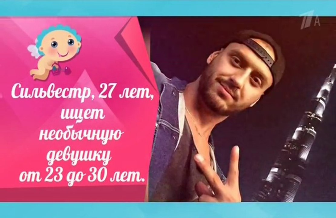Давай поженимся 15.06.2018 последний выпуск
