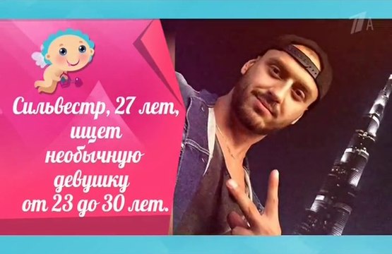 Давай поженимся 15.06.2018 последний выпуск