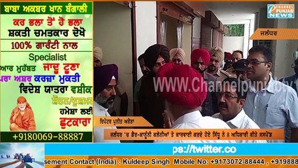 Navjot Sidhu ਦੀ ਵੱਡੀ ਕਾਰਵਾਈ , ਮੋਟਾ ਪੈਸਾ ਬਣਾਉਣ ਵਾਲੇ 8 ਵੱਡੇ ਅਧਿਕਾਰੀ ਕੀਤਾ ਸਸਪੈਂਡ