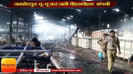 धू-धू कर जली पीएसपीएल  कंपनी, दमकल की मदद से एक घंटे में पाया काबू