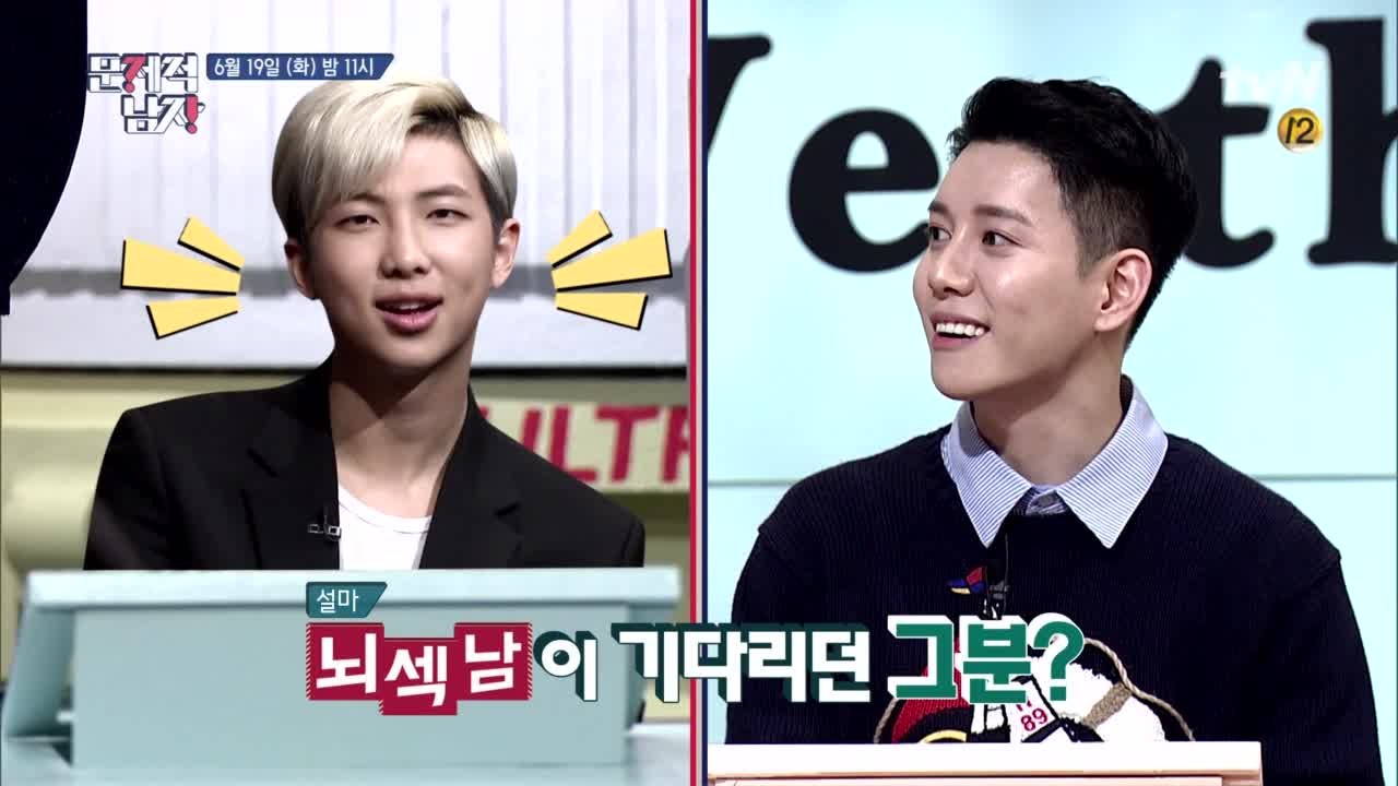 이 분은..?! '원조 뇌섹남' 첫 게스트의 정체는?