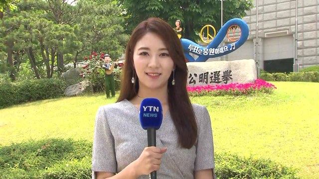 [날씨] 지방선거일 종일 화창해요...전국 미세먼지 '좋음' / YTN